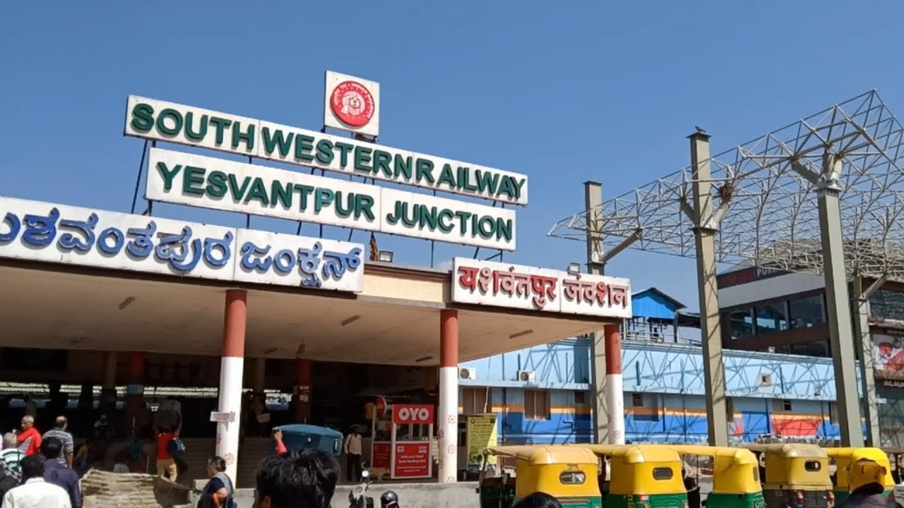 https://salarnews.in/public/uploads/images/newsimages/maannewsimage20082024_213533_Yeshvantpur station.jpg